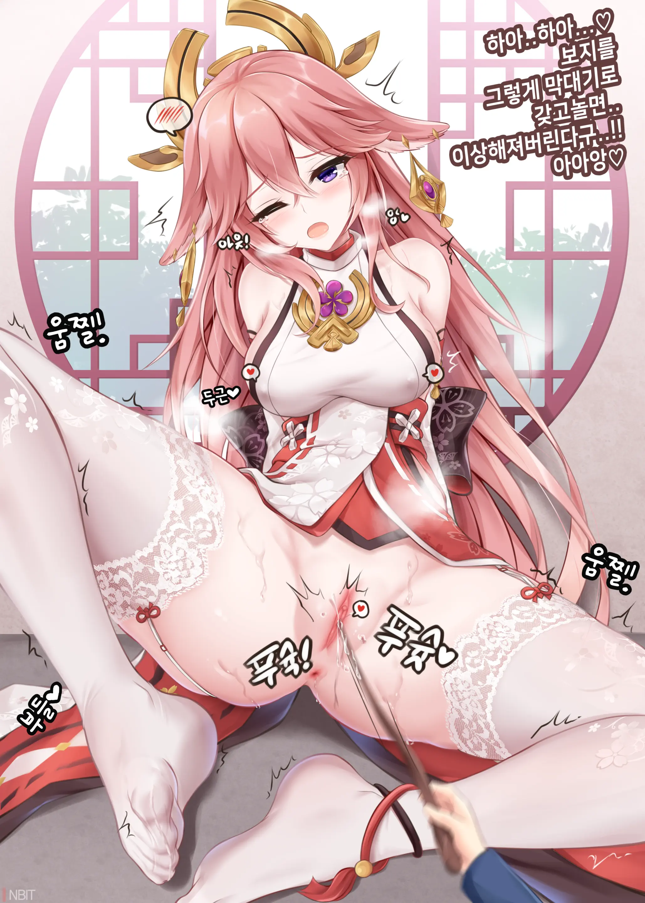 Yae Miko